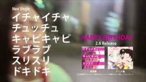 Happy CMのシーン10（00:14）