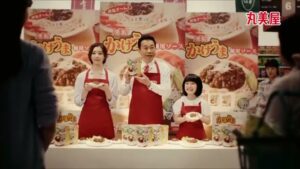 丸美屋 CMのシーン1（00:00）
