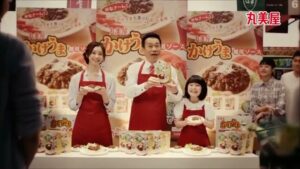 丸美屋 CMのシーン2（00:01）