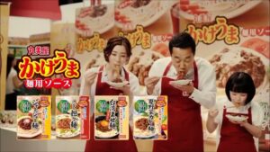 丸美屋 CMのシーン9（00:13）