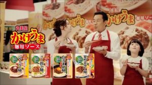 丸美屋 CMのシーン10（00:14）