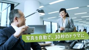 HTC CMのシーン8（00:23）