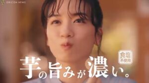 プライドポテト CMのシーン2（00:42）