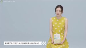 プライドポテト CMのシーン8（04:17）