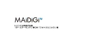チーズアーモンド CMのシーン1（00:00）