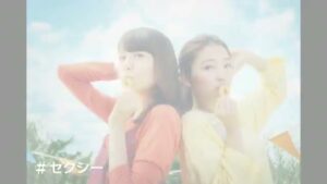 チーズアーモンド CMのシーン5（00:08）