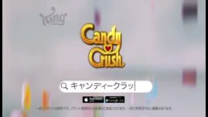King CMのシーン9（00:13）