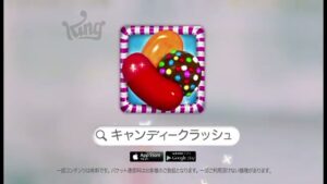 King CMのシーン10（00:14）