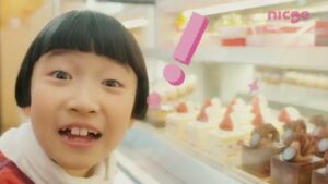 春華堂 CMのシーン4（00:05）