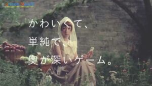 King CMのシーン9（00:52）
