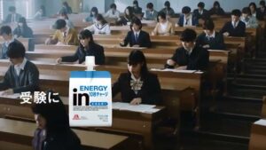 inゼリー CMのシーン9（00:26）