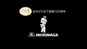 inゼリー CMのシーン10（00:29）