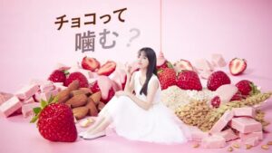 森永製菓 CMのシーン2（00:00）
