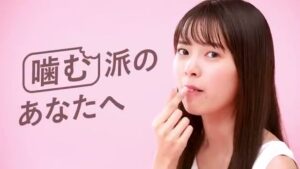 森永製菓 CMのシーン5（00:02）