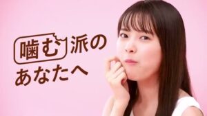 森永製菓 CMのシーン7（00:03）