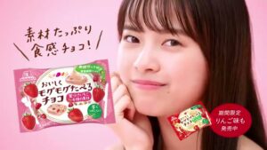 森永製菓 CMのシーン8（00:04）