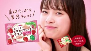 森永製菓 CMのシーン9（00:05）