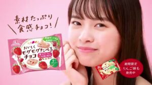森永製菓 CMのシーン10（00:05）