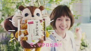 マクロビ派 CMのシーン6（00:08）
