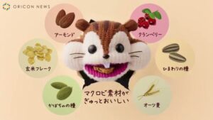 マクロビ派 CMのシーン7（00:09）