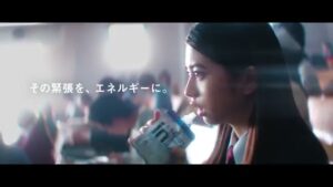 inゼリー CMのシーン2（00:28）