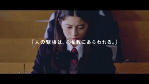 inゼリー CMのシーン5（01:39）