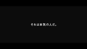 inゼリー CMのシーン9（03:13）