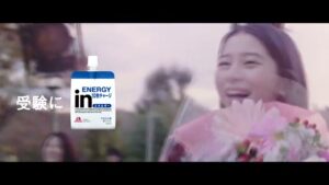 inゼリー CMのシーン10（03:37）