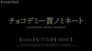 森永製菓 CMのシーン7（00:09）