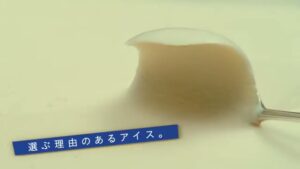 MOW CMのシーン8（00:25）