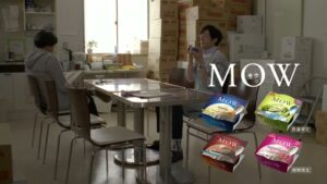 MOW CMのシーン9（00:28）