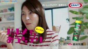 クラフト CMのシーン10（00:14）