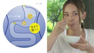 森下仁丹 CMのシーン3（00:07）