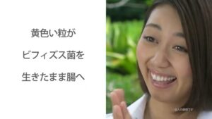 森下仁丹 CMのシーン6（00:16）