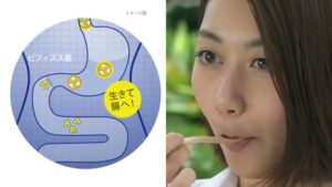 森下仁丹 CMのシーン8（00:23）