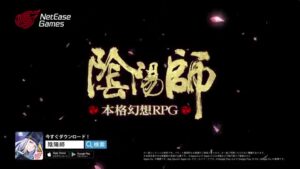 NetEase CMのシーン9（00:28）
