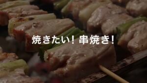 瀬戸内冷凍食品 CMのシーン8（00:11）