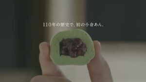 石村萬盛堂 CMのシーン8（00:13）