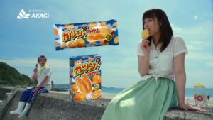 赤城乳業 CMのシーン10（00:32）