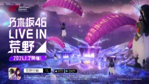 NetEase CMのシーン9（00:26）