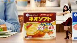 ネオソフト CMのシーン4（00:05）