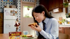 ネオソフト CMのシーン5（00:06）