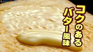 ネオソフト CMのシーン7（00:09）