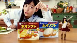 ネオソフト CMのシーン9（00:13）