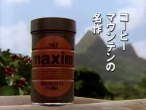 ブレンディ CMのシーン7（09:43）