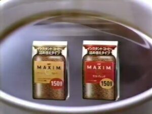 ブレンディ CMのシーン10（14:26）