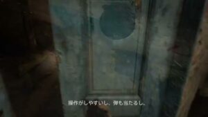 PlayStation CMのシーン7（02:25）