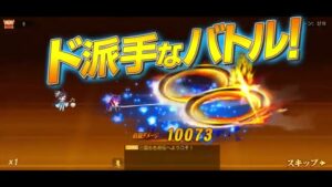 PlayStation CMのシーン8（00:11）