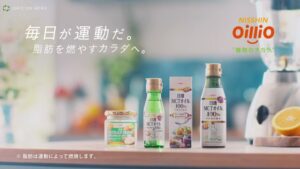 日清オイリオ CMのシーン9（00:13）