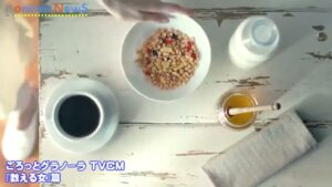 ごろっとグラノーラ CMのシーン1（00:04）